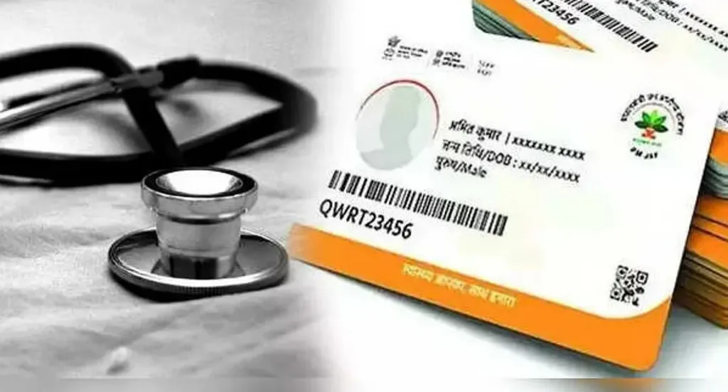 Swasthya Sathi under scanner over 20 lakh missing names 