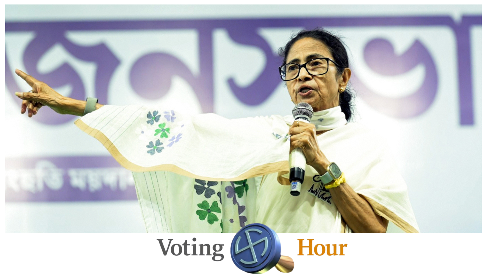 ‘You will win after sunset’: Mamata Banerjee urges TMC workers to stay calm amid ongoing count