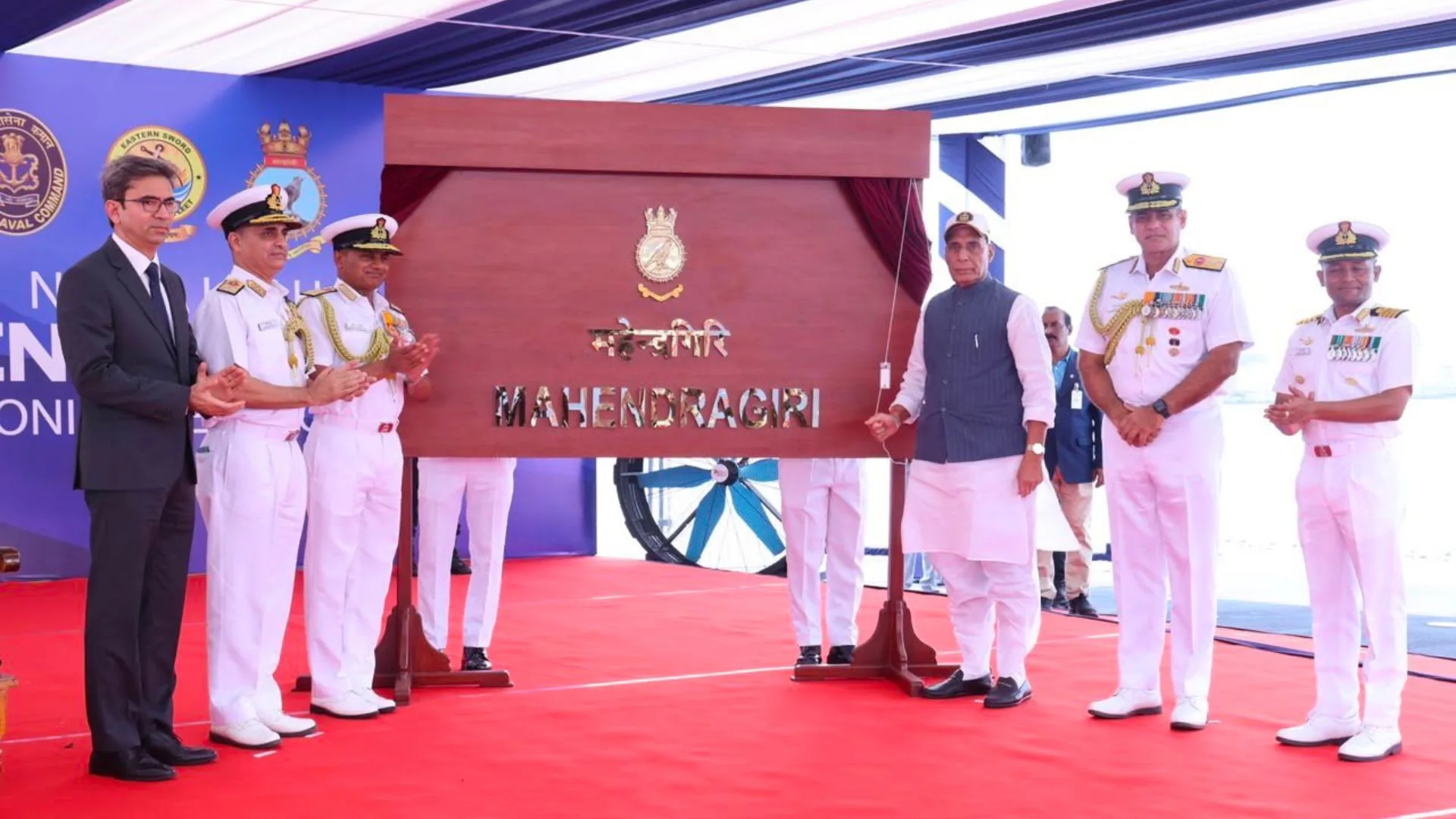 TechBeetle | Indian Navy inducts INS Mahendragiri, adds indigenous stealth frigate to Eastern Fleet
