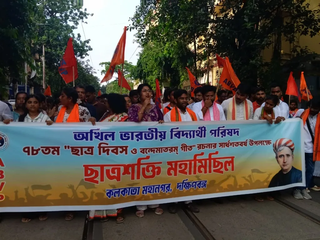 The student convention concluded with a call for stronger educational institutions as the foundation for national progress. (File Image)