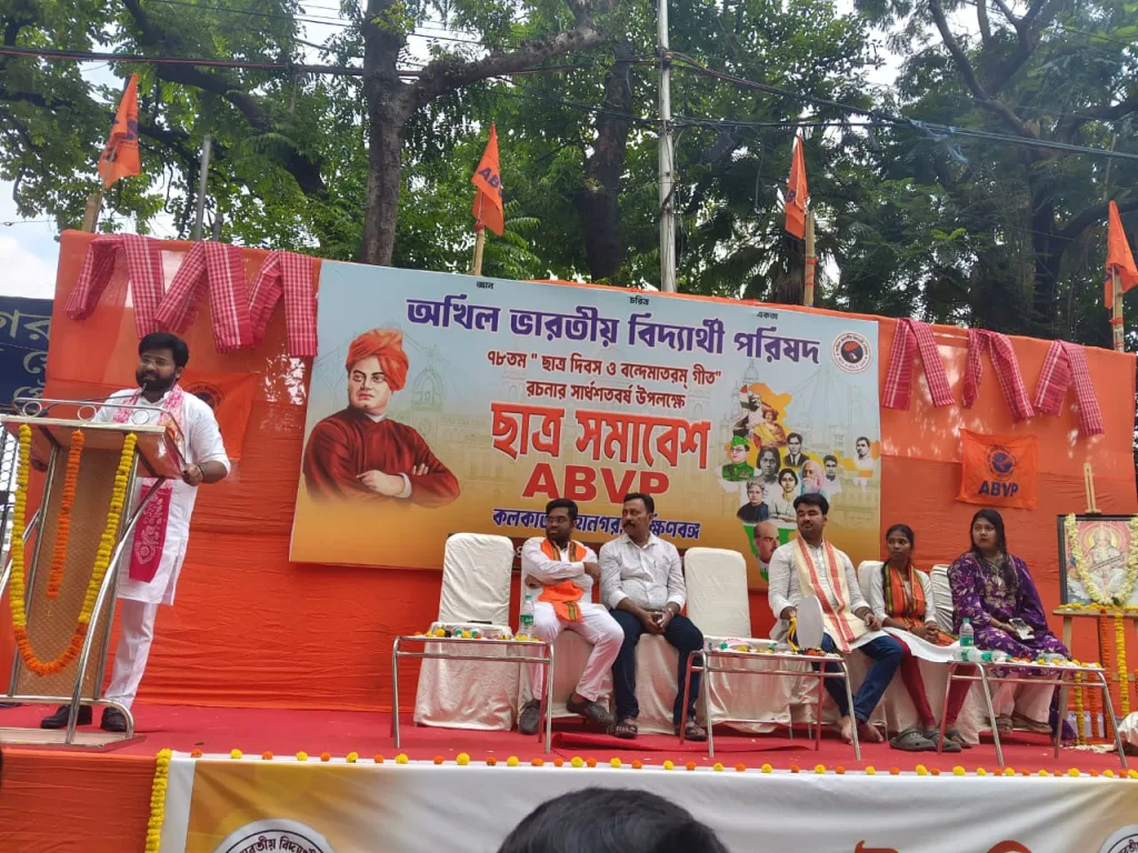 Addressing the gathering, Dr Virendra Singh Solanki said recent political developments in West Bengal had created an opportunity to strengthen the state's education sector. (File Image)