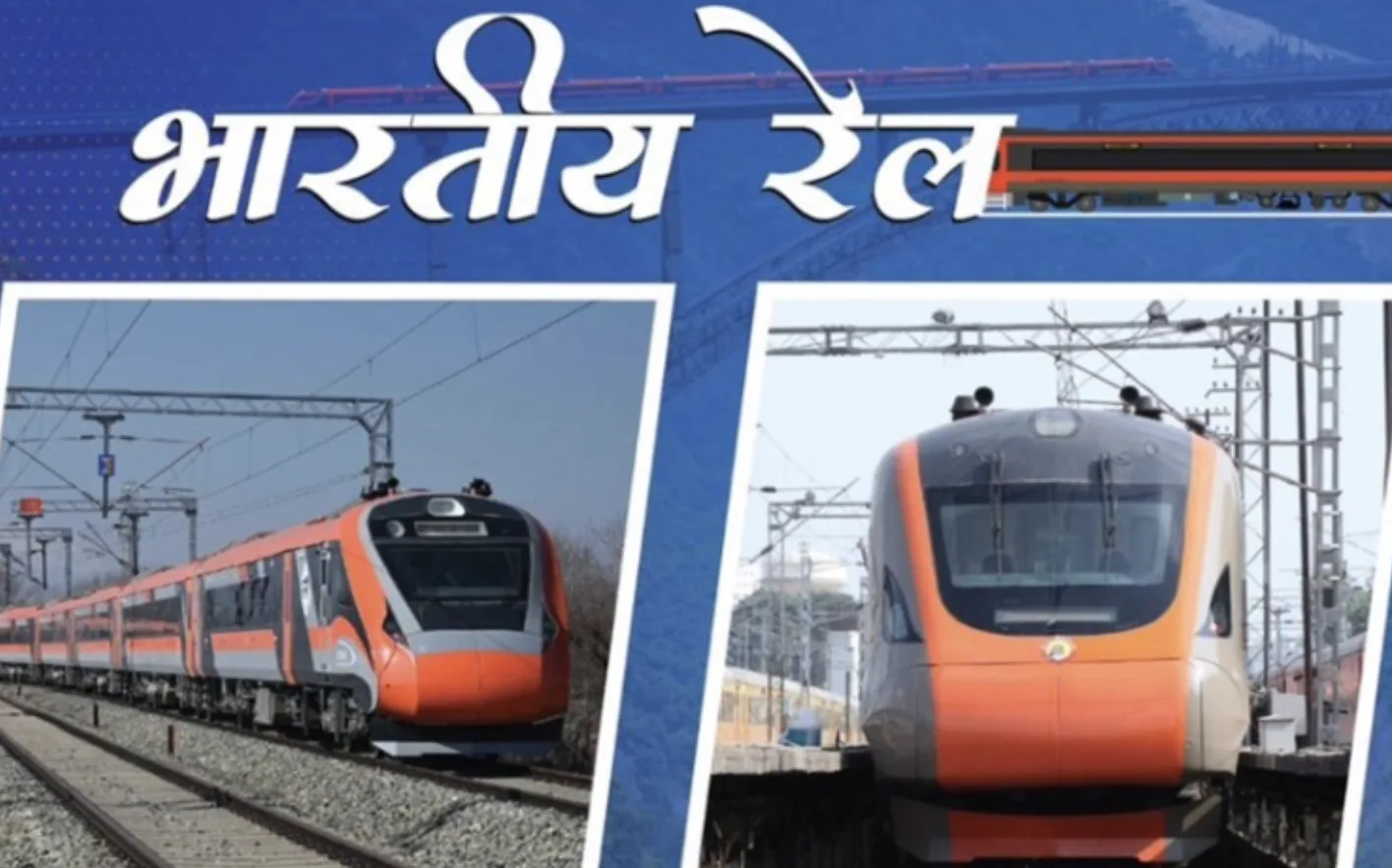 New IRCTC Beta website goes live with a simpler booking experience