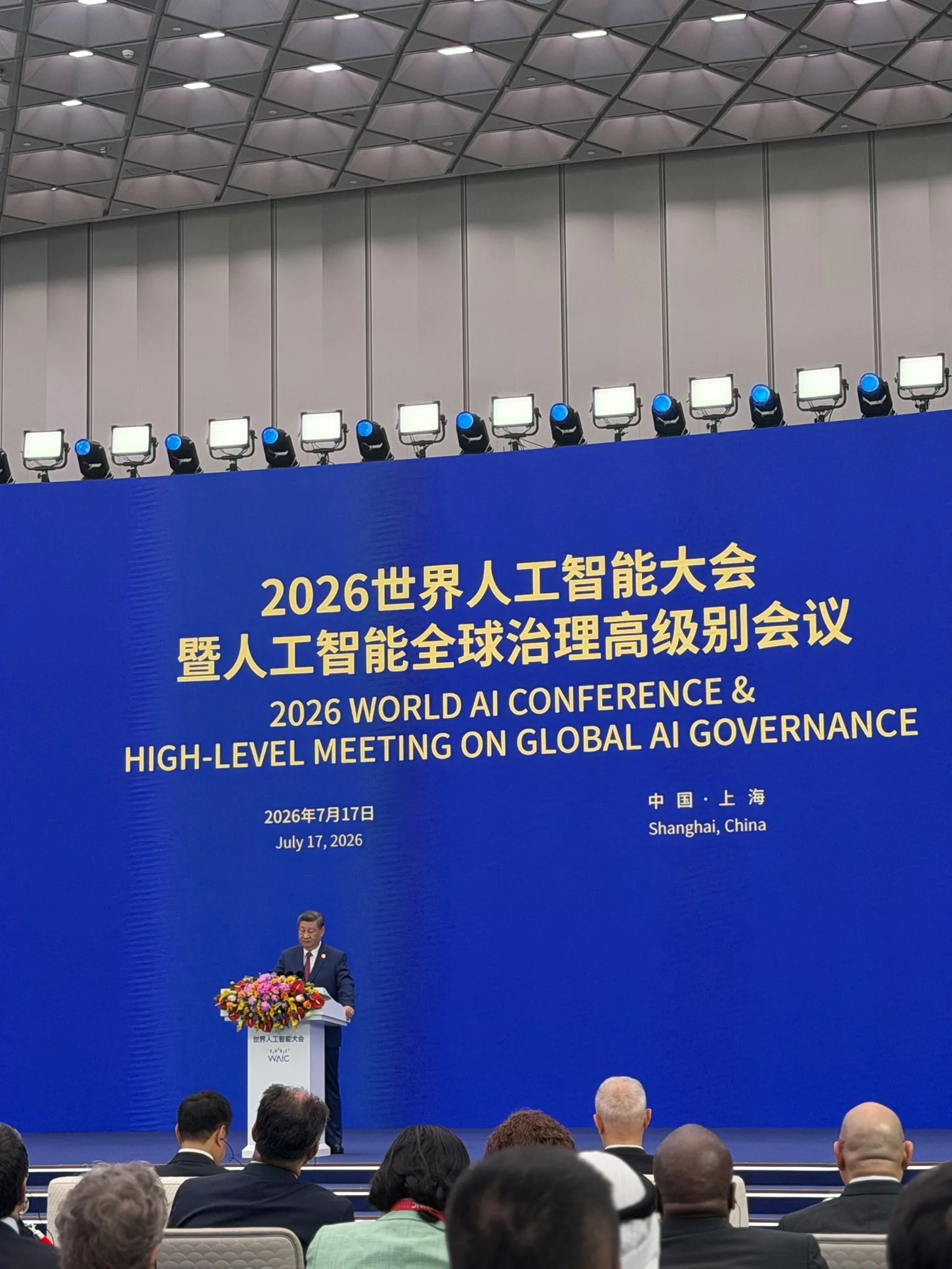 Xi Jinping'den Küresel AI İşbirliği Çağrısı - haber görseli
