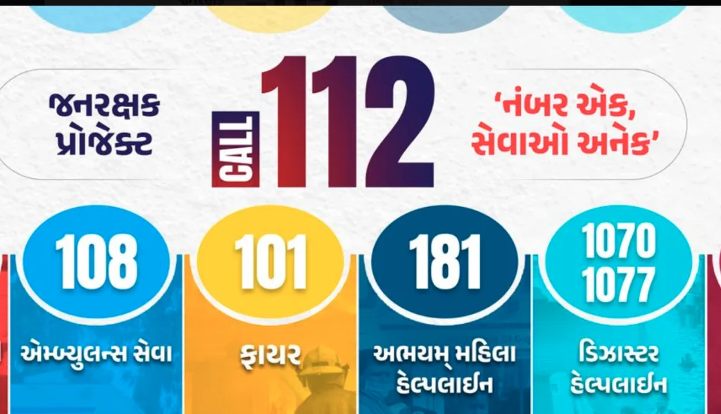 As part of the Gujarat ATS JeM terror plot investigation, authorities said they recovered dozens of books and digital documents that are being examined for possible links to extremist propaganda. (X/@GujaratPolice)