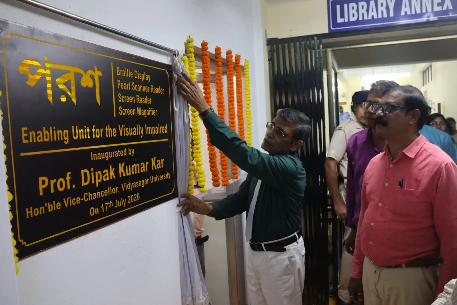 विद्यासागर विश्वविद्यालय में डिजिटल और समावेशी शिक्षा में नई शुरुआत